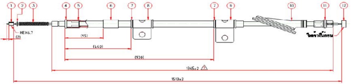 Arka El Fren Teli Sağ  Atos 1998--59770-02020
