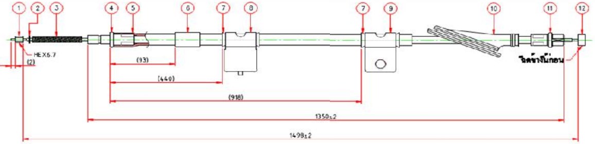 Arka El Fren Teli Sol  Atos 1998--59760-02020