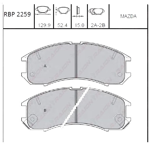 On Fren Balata - 626 88-91