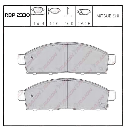 On Fren Balata - L200 06-19 / Fullback 16-