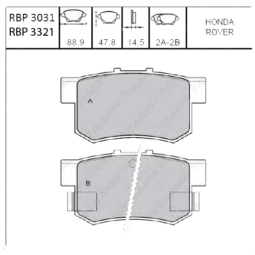 Arka Fren Balata - Civic 01-16 / Accord 90-03 / S2000 99-