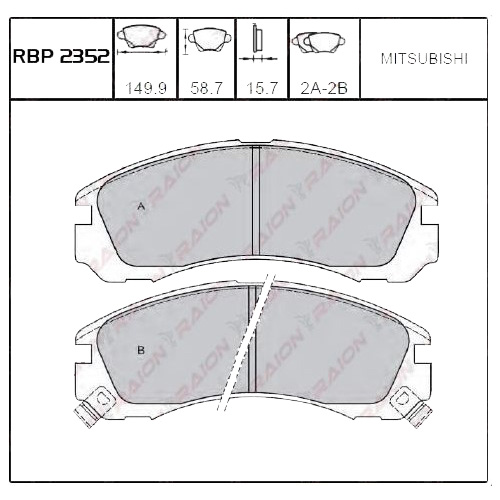On Fren Balata - L200 K74T 01-06 / Pajero 91-99 / Outlander / Lancer Evo 08-