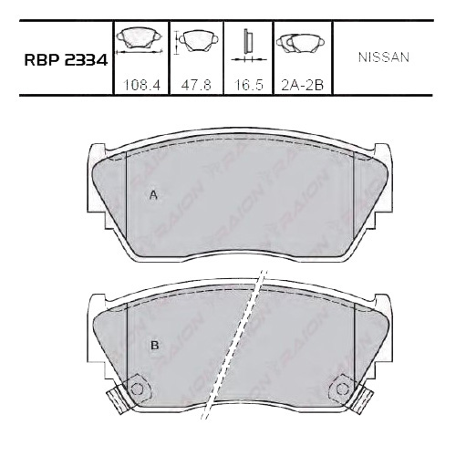 On Fren Balata - Micra-K11 92-02