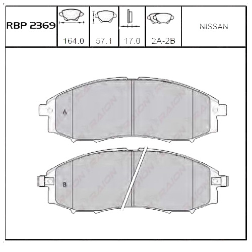 On Fren Balata - D22 Skystar Pickup Yd25 03-12