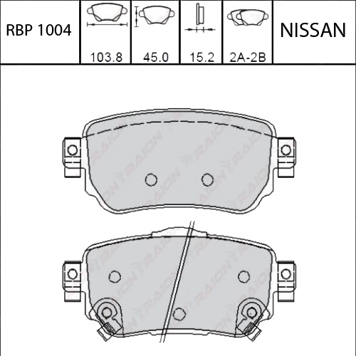 Arka Fren Balata - Qashqai 14-20 / Xtrail 14-20 / Kadjar 15-