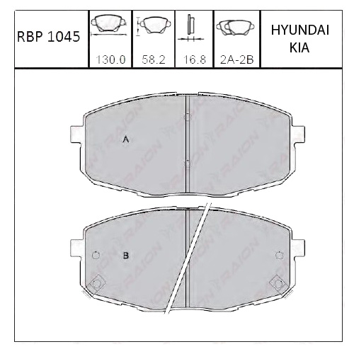 On Fren Balata - I30 08-11 / Ceed 08-11 / Carens 00-04 / Cerato 10-
