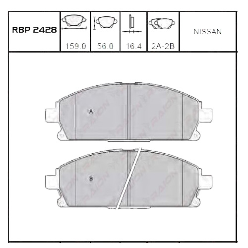 On Fren Balata - Pathfinder 97-04 / Xtrail 01-06