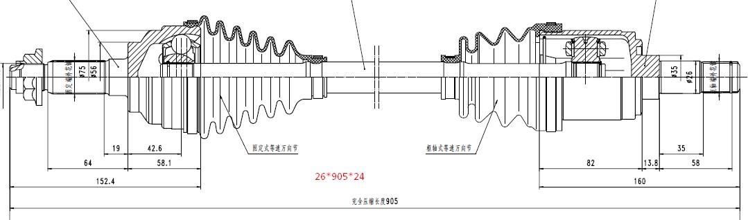Aks Komple Sag (26*905*24)- 323 Sdn-Hb At/Mt 90-95